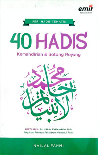 Image of 40 Hadis Kemandirian Dan Gotong Royong (Seri Hadis Tematik)