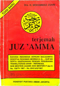 Image of Terjemah Juz 'Amma